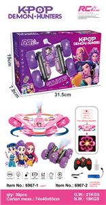 Remote control cars / tanks - OBL10377331