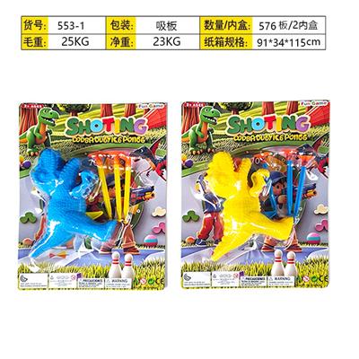 Soft bullet gun / Table Tennis gun - OBL10377337