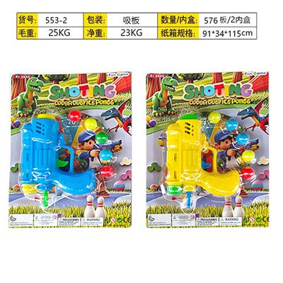 Soft bullet gun / Table Tennis gun - OBL10377338