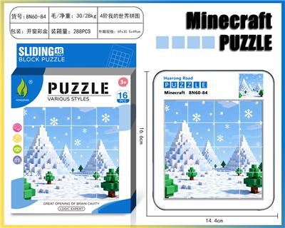 Patchwork - OBL10377345