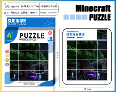 Patchwork - OBL10377354