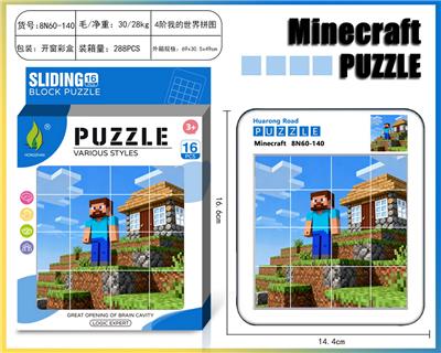 Patchwork - OBL10377401