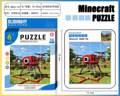 Patchwork - OBL10377403