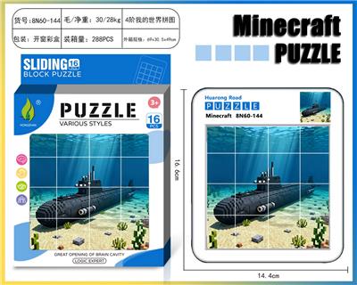 Patchwork - OBL10377405