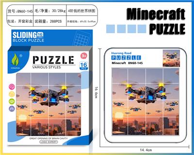 Patchwork - OBL10377406