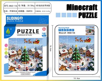 Patchwork - OBL10377407