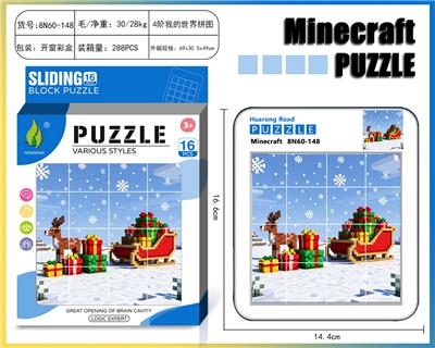 Patchwork - OBL10377409