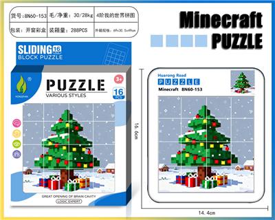 Patchwork - OBL10377414