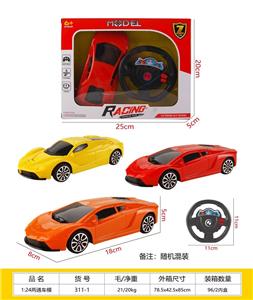 Remote control cars / tanks - OBL10377417