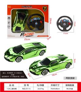 Remote control cars / tanks - OBL10377420