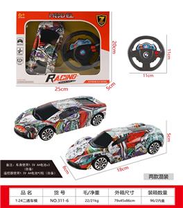 Remote control cars / tanks - OBL10377421
