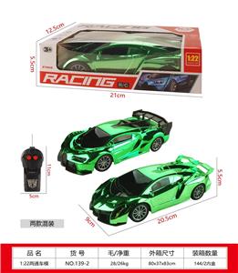 Remote control cars / tanks - OBL10377431