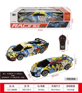 Remote control cars / tanks - OBL10377433