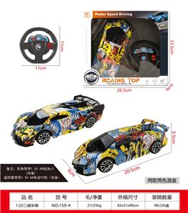 Remote control cars / tanks - OBL10377437