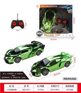 Remote control cars / tanks - OBL10377439