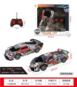 Remote control cars / tanks - OBL10377440
