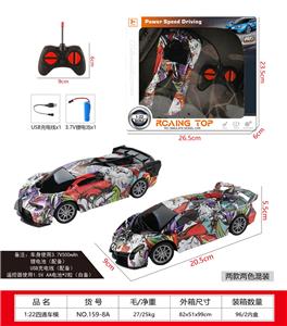 Remote control cars / tanks - OBL10377444