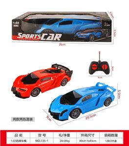 Remote control cars / tanks - OBL10377446