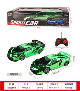 Remote control cars / tanks - OBL10377447