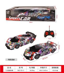 Remote control cars / tanks - OBL10377448