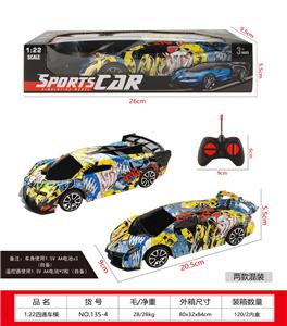 Remote control cars / tanks - OBL10377449