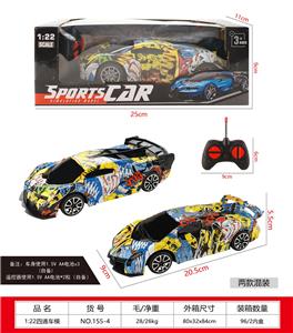 Remote control cars / tanks - OBL10377453