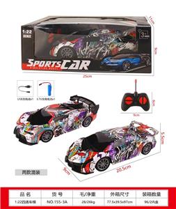 Remote control cars / tanks - OBL10377456