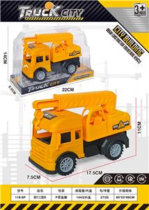 Free wheel toys - OBL10377463