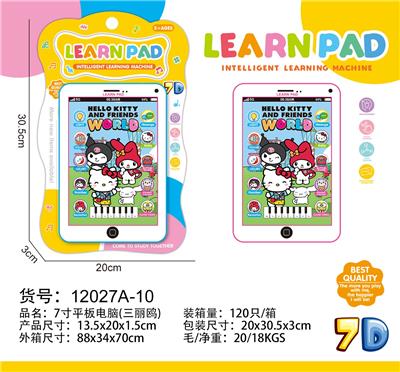 7寸平板电脑 - OBL10377489