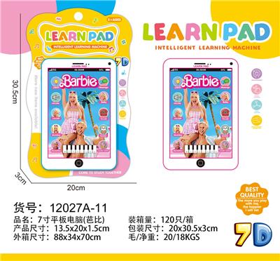 7寸平板电脑 - OBL10377490