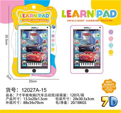 7寸平板电脑 - OBL10377494