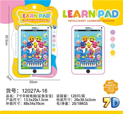 7寸平板电脑 - OBL10377495