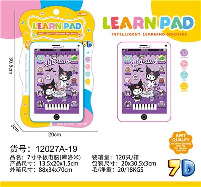 7寸平板电脑 - OBL10377498