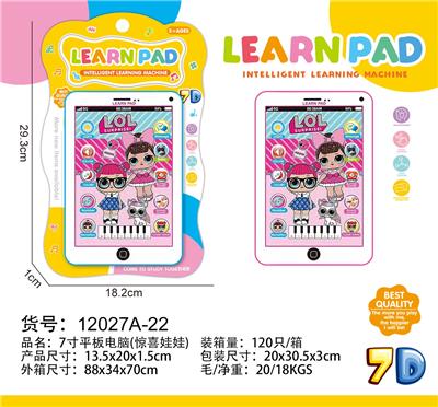 7寸平板电脑 - OBL10377502