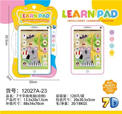 7寸平板电脑 - OBL10377503