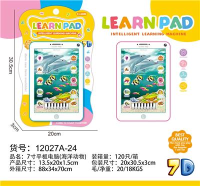 7寸平板电脑 - OBL10377504