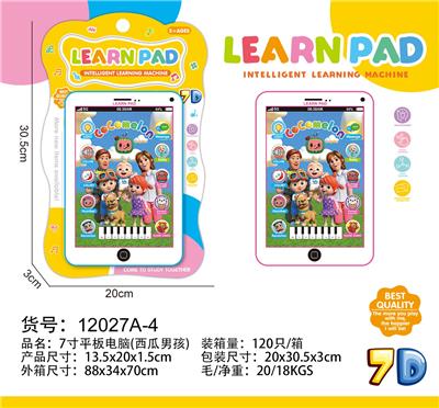 7寸平板电脑 - OBL10377511