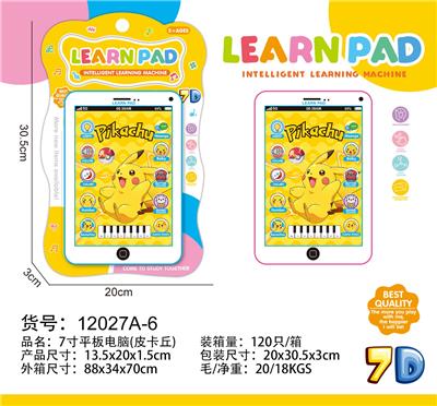 7寸平板电脑 - OBL10377513