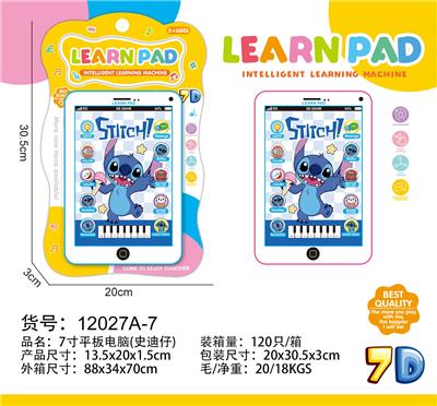 7寸平板电脑 - OBL10377514