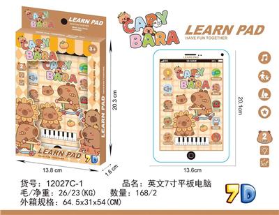 卡皮巴拉7寸 - OBL10377517