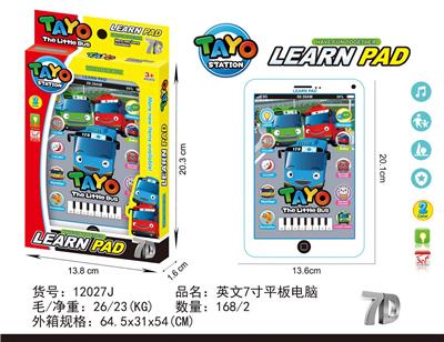 宝宝巴士7寸平板 - OBL10377520