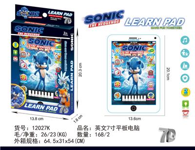 索尼克7寸平板 - OBL10377521