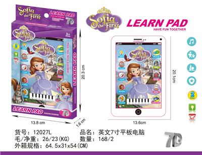 索菲亚7寸平板 - OBL10377522