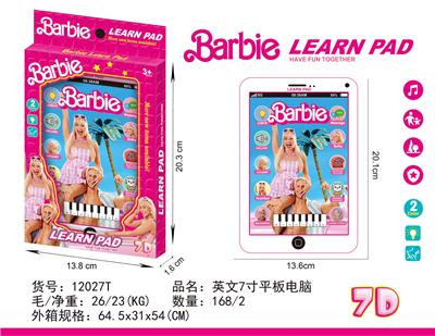 芭比世界7寸 - OBL10377529