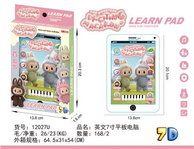 拉布布7寸 - OBL10377530