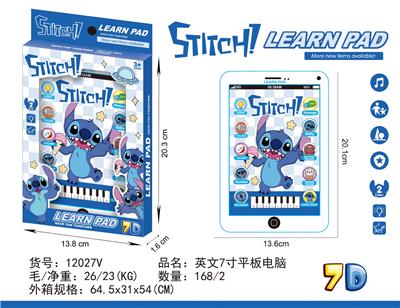 史迪仔7寸 - OBL10377531