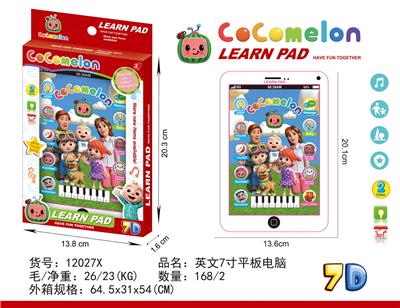 西瓜男孩苹7寸平板 - OBL10377534