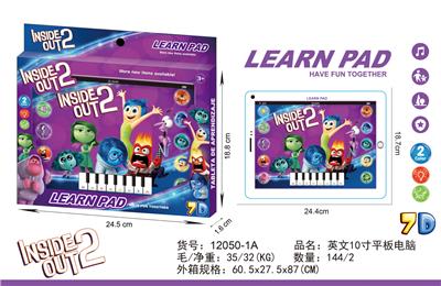 （西文）头脑特工队10寸 - OBL10377538