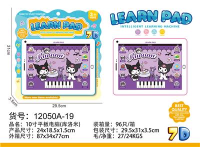 10寸平板电脑 - OBL10377548