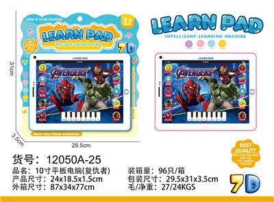 10寸平板电脑 - OBL10377555